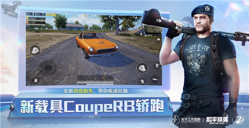 ��ƽ��Ӣ����������¼�� ��ô��������״̬