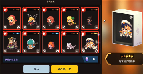 坎公骑冠剑船长值不值得抽 玛丽娜抽取培养建议