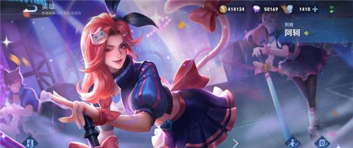 王者荣耀520返场皮肤2021 520皮肤最新消息分享