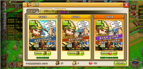 小小村长兑换码大全2021 5月最新礼包兑换码汇总