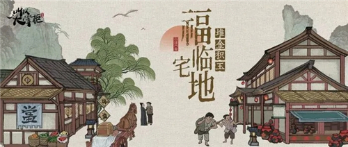 叫我大掌柜兑换码大全 2021最新礼包兑换码汇总