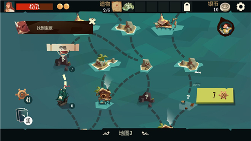 航海奇闻传说宝藏怎么通关 通用任务通关完成攻略