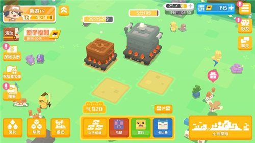 δ̽ʳױسһ ʳ䷽ͼ