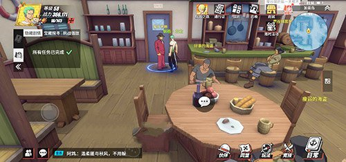 航海王热血航线无所事事的海盗怎么过去 探索任务攻略