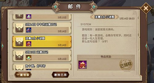 ��걦��һ����ȫ 5�����¿��öһ������