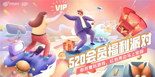 ����Ϸ����� ������Ϸ520��Ҹ����ذ�����