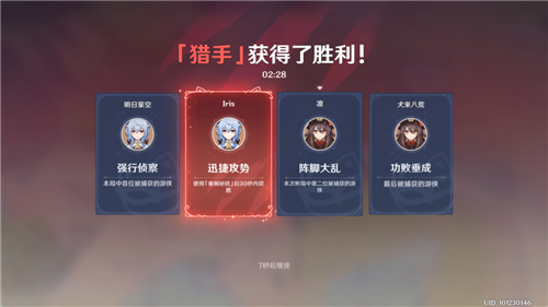 原神风行迷踪怎么玩 游戏玩法规则详解