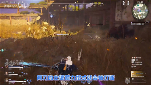 永劫无间阔刀怎么连招 连招技巧实战教学