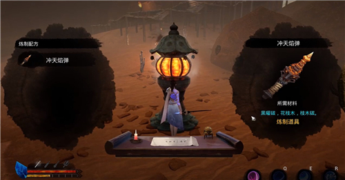 琉隐冲天焰弹怎么合成 篆符合成炼制方法