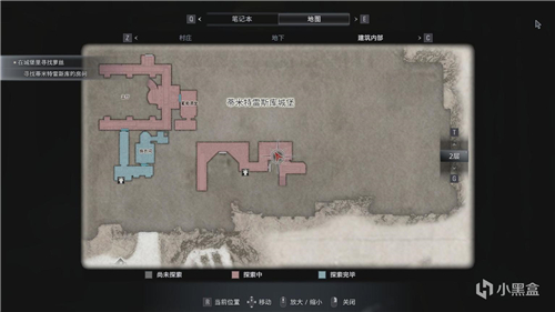 生化危机8窗户位置在哪 碎窗者成就全窗户收集攻略