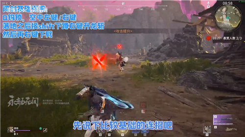 永劫无间阔刀怎么连招 连招技巧实战教学