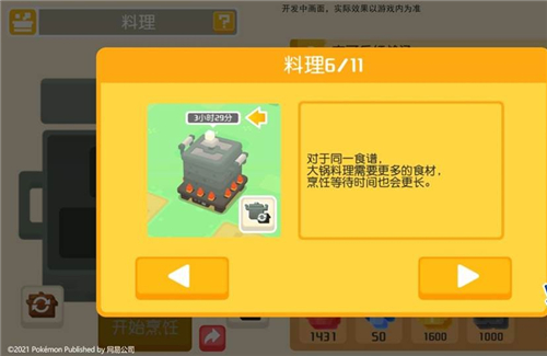 δ̽չ˹ʳ䷽ʲô ˹س䷽