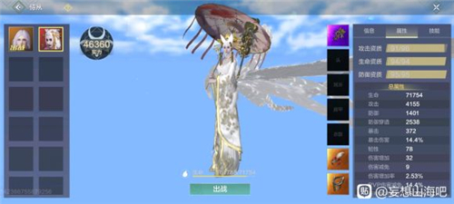 妄想山海白娘子进化丹材料怎么得 万年进化兽材料获取