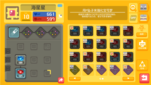 �����δ�̽�ձ�ʯ����ʳ����ʲô ��ʯ�����ٻ��䷽