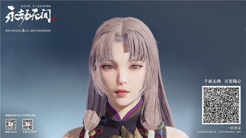 永劫无间胡桃配音是谁 胡桃cv介绍