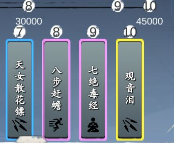 旅行江湖门派怎么选 新手门派选择建议