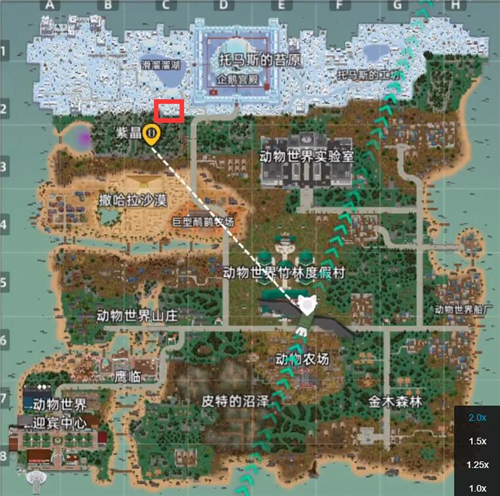 小动物之星毒镖枪位置在哪 地图分布位置一览