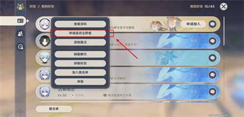 ԭ����ô������˵ĳ���� ��ô���ʺ��Ѽ�԰