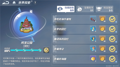 ��������Ѫ����̰�Եĺ�ţħ�����ؾ���������ɹ���