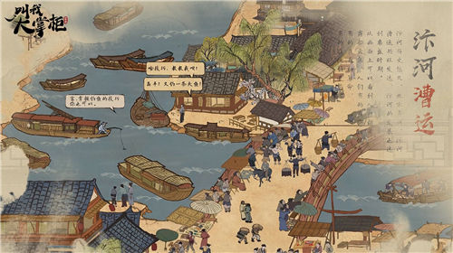 叫我大掌柜兑换码大全 2021最新礼包兑换码汇总