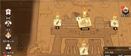 ������ڽ�������Ѱ��������ô�� 6-2����ȫ�ռ�����