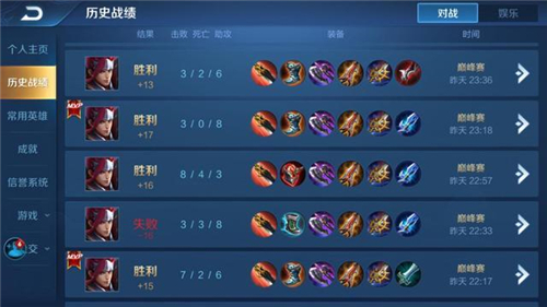 王者荣耀韩信国服最强出装顺序 s24韩信出装搭配