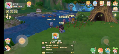 Ħ��ׯ԰���������ô�� ������ͷ�������