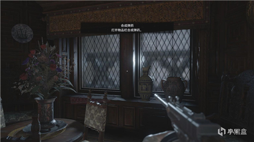 生化危机8窗户位置在哪 碎窗者成就全窗户收集攻略