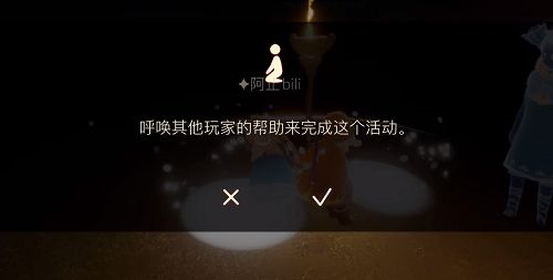 光遇集结季架起篝火任务怎么做 篝火任务完成攻略