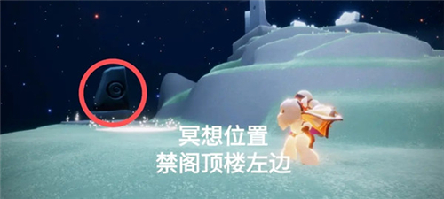 光遇在禁阁的神坛边冥想怎么完成 禁阁神坛冥想位置