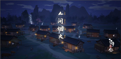 江湖悠悠第三章神秘人怎么打 神秘人打法技巧攻略