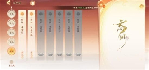 �����绪¼�����������ô�� ��������ͨ�ع���