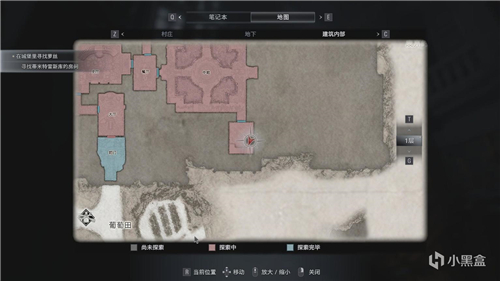 生化危机8窗户位置在哪 碎窗者成就全窗户收集攻略