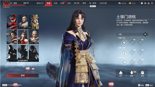 永劫无间胡桃配音是谁 胡桃cv介绍