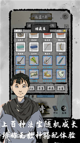 太公传承无限寿命怎么弄 刷寿命方法介绍