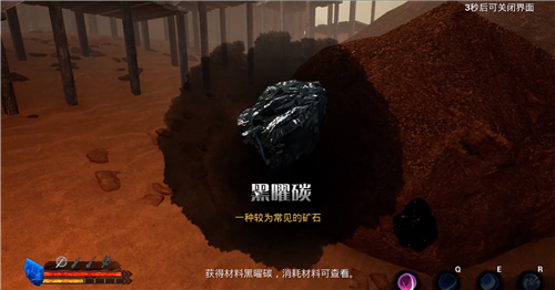 琉隐冲天焰弹怎么合成 篆符合成炼制方法