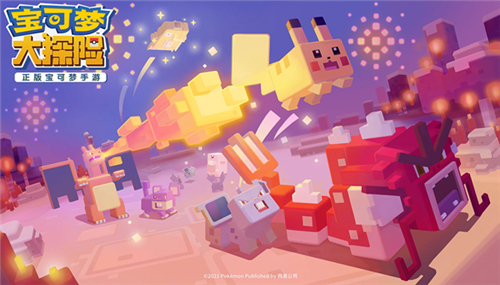 宝可梦大探险可以交易吗 交易系统机制详解