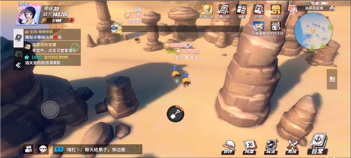 航海王热血航线油菜花的宝藏在哪 藏宝图位置介绍