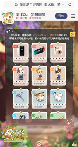 奥比岛梦想国度糖果怎么得 糖果快速获取方法