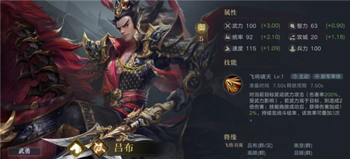 荣耀新三国最强武将是谁 输出最高的武将推荐