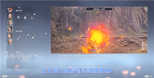 永劫无间季沧海天赋技能加点 季沧海技能奥义选择