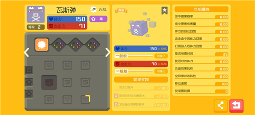 宝可梦大探险单技能好还是双技能好 技能优势分析