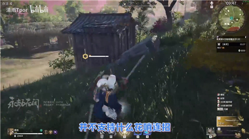 永劫无间阔刀怎么连招 连招技巧实战教学