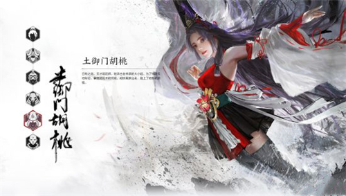 永劫无间胡桃配音是谁 胡桃cv介绍