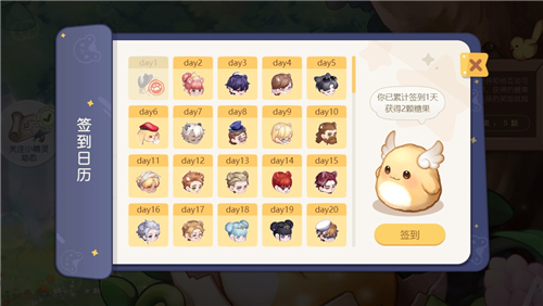 奥比岛梦想国度糖果怎么得 糖果快速获取方法