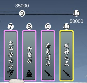 旅行江湖门派怎么选 新手门派选择建议