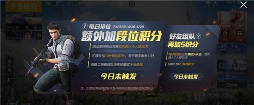 ƽӢ˫Ϸֻ ʱʲôʱ