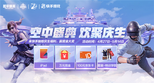 ��ƽ��Ӣ����ʢ����ô�� �������淨����