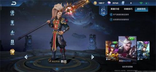 王者荣耀韩信国服最强出装顺序 s24韩信出装搭配