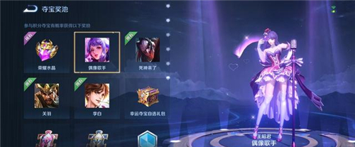 王者荣耀520返场皮肤2021 520皮肤最新消息分享